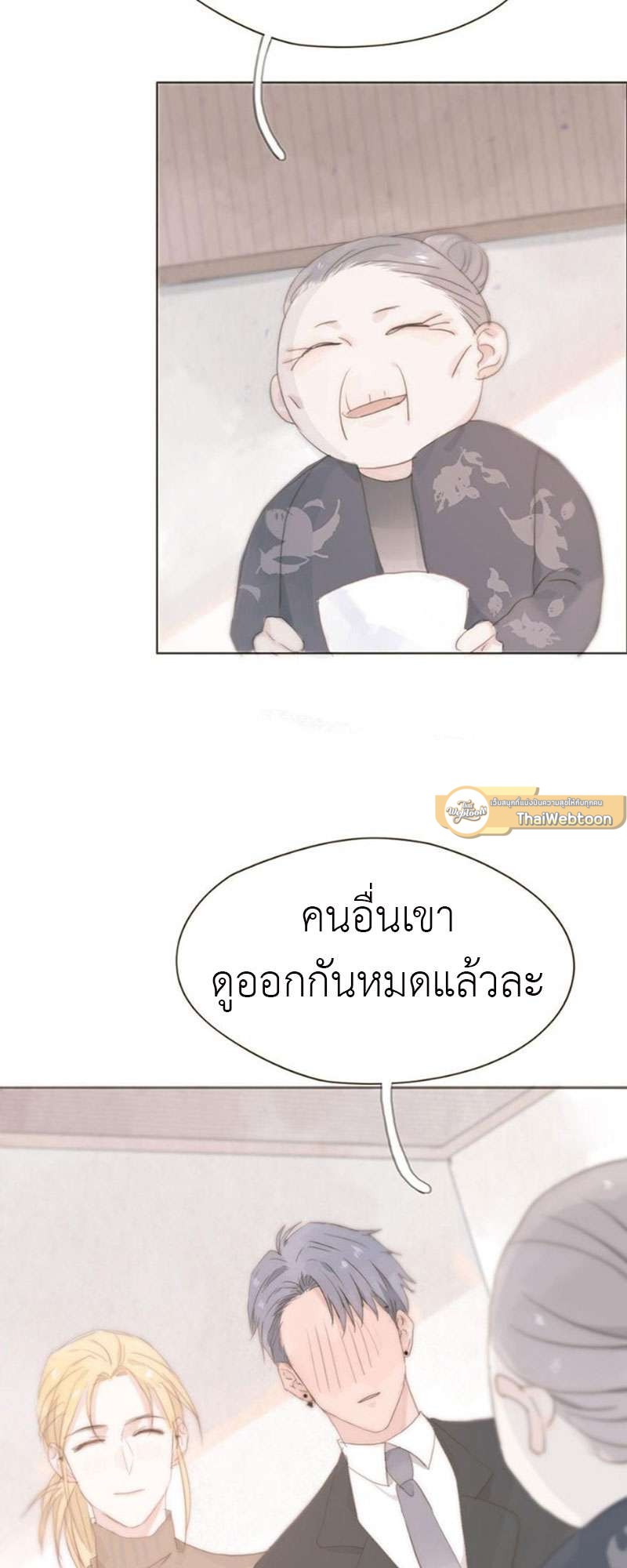 หน้า 25