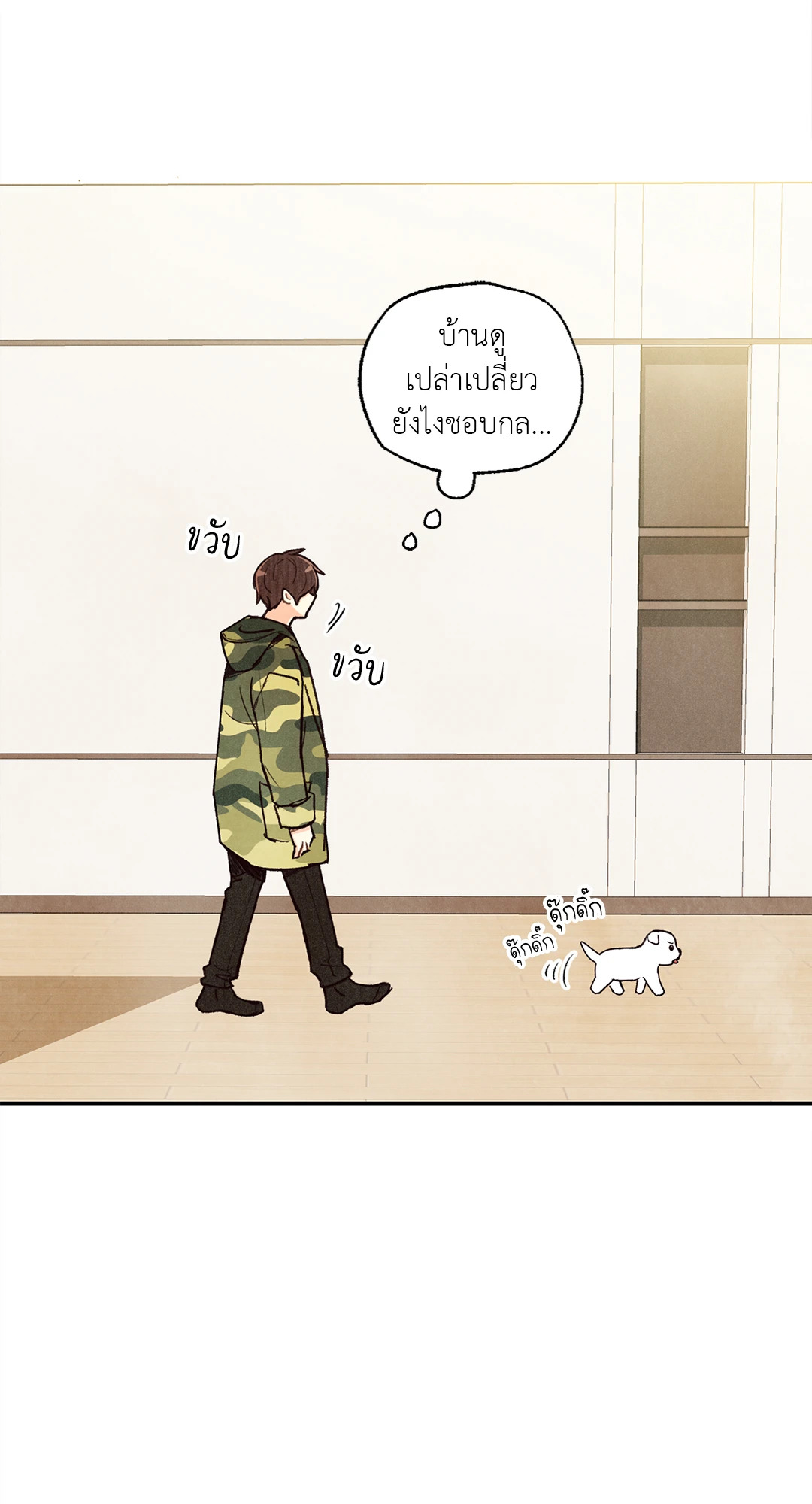 หน้า 52