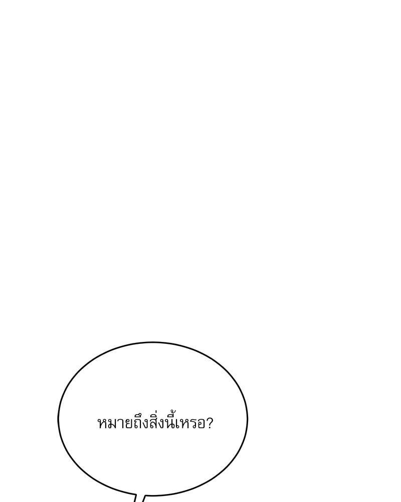 หน้า 106
