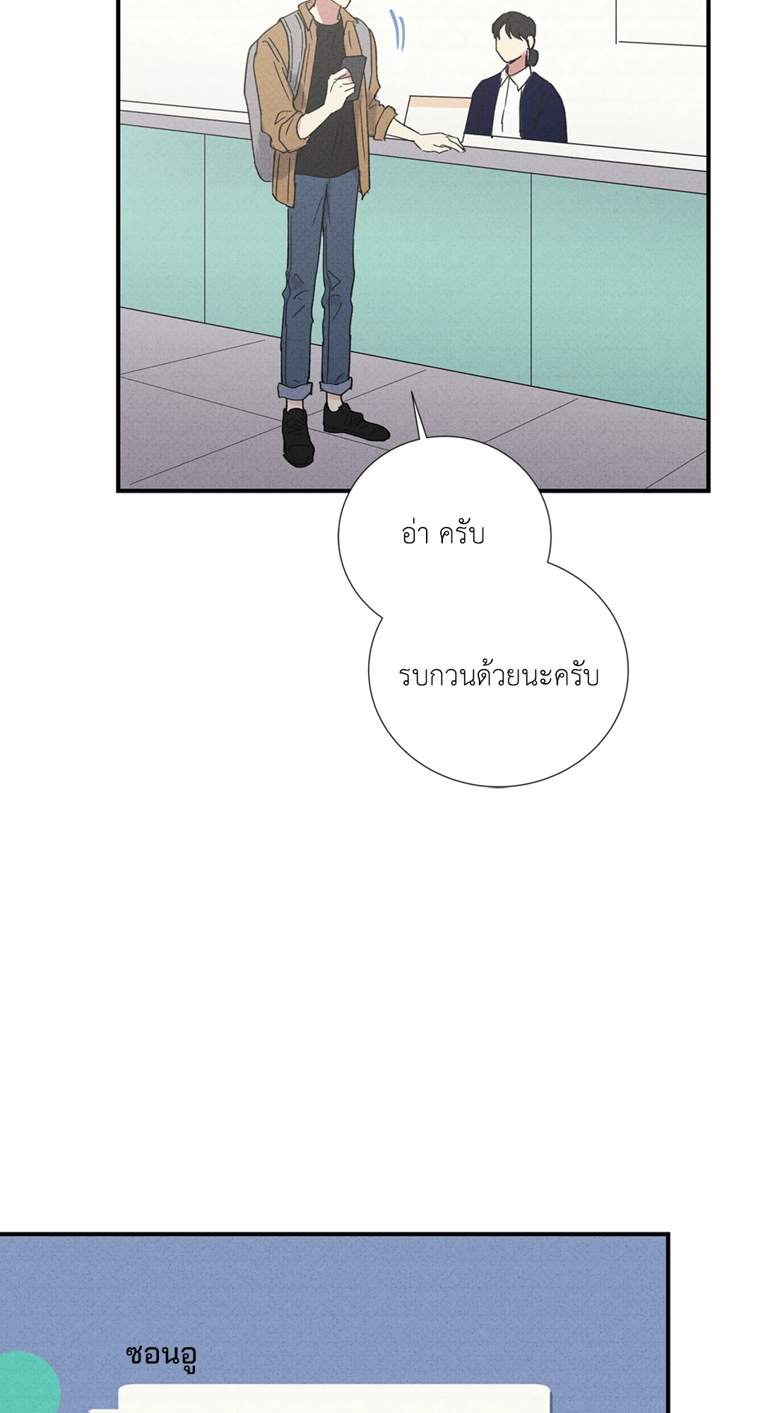 หน้า 45