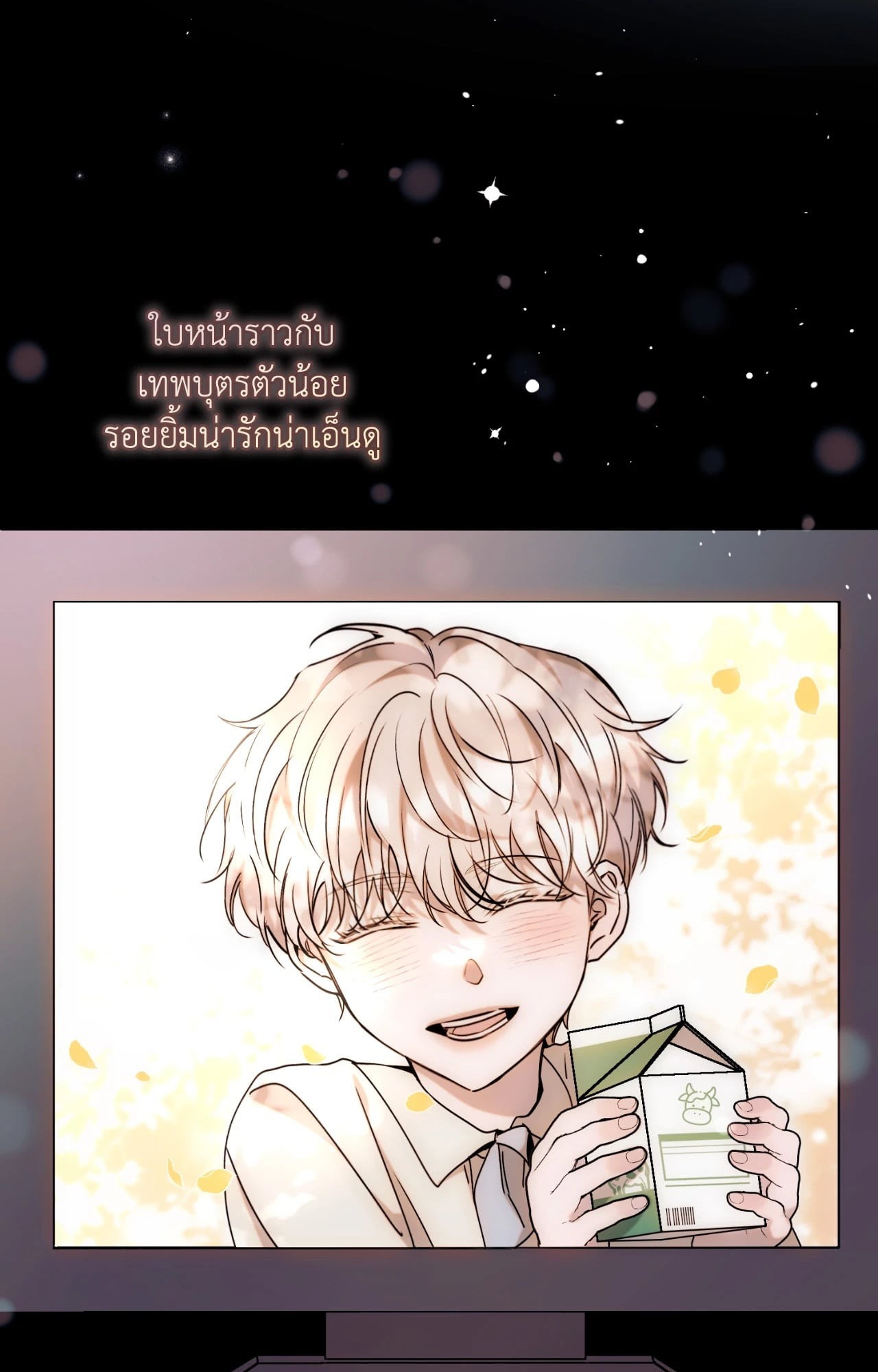 หน้า 3