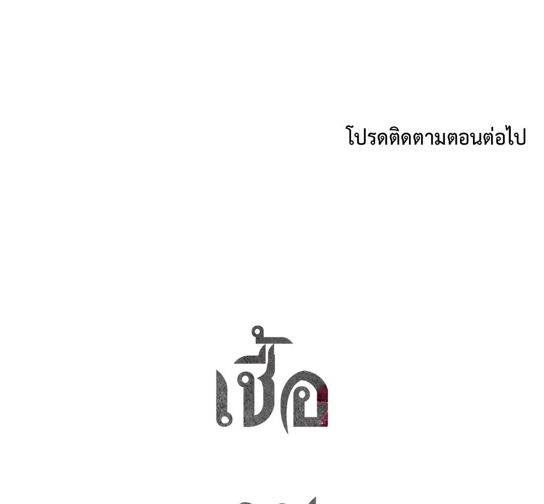 หน้า 152