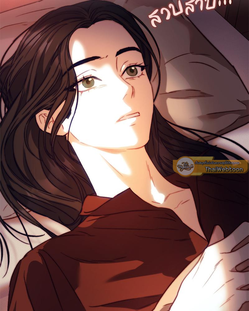 ทวงแค้นสุดแดนสวรรค์ | Paradise Intruder (R+) ตอนที่ 7 - รูปที่ 2