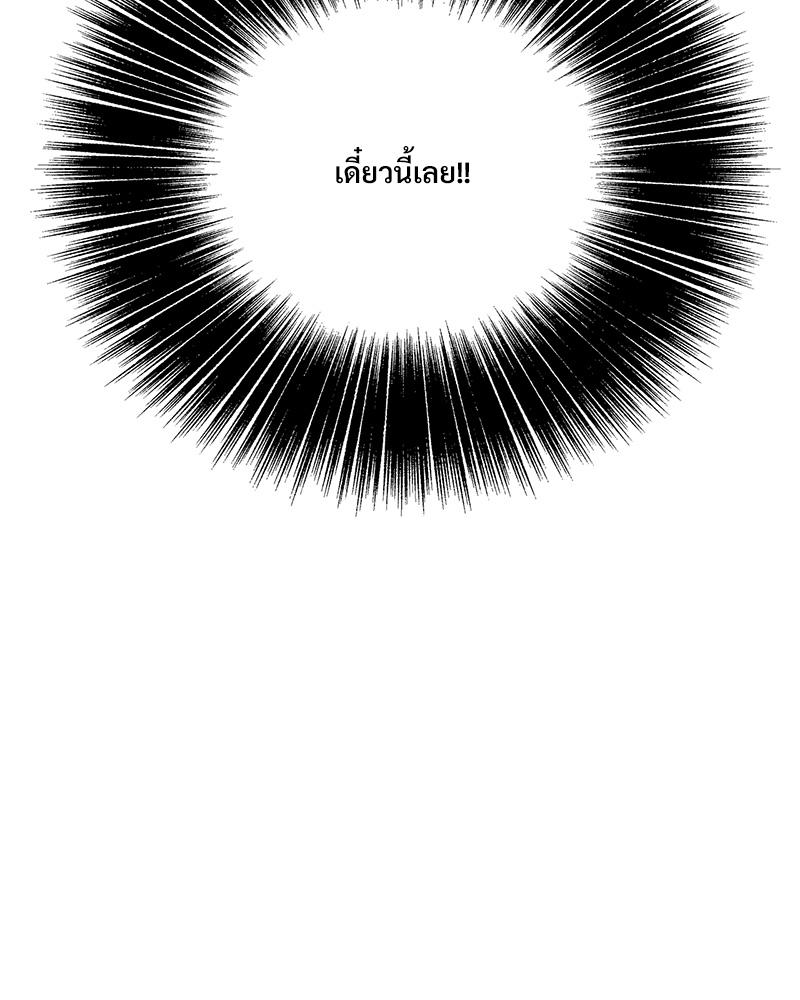 หน้า 119