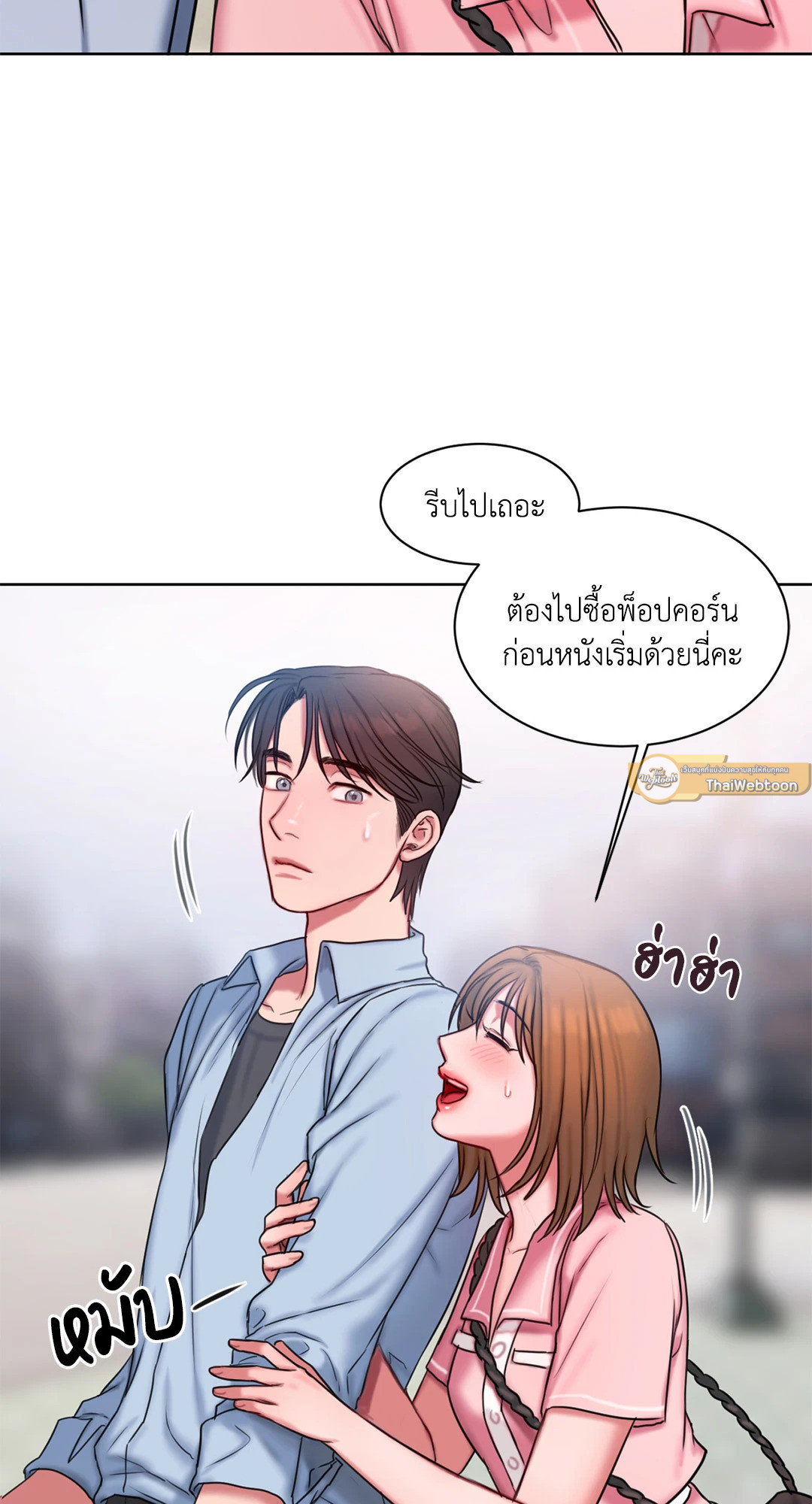 หน้า 51