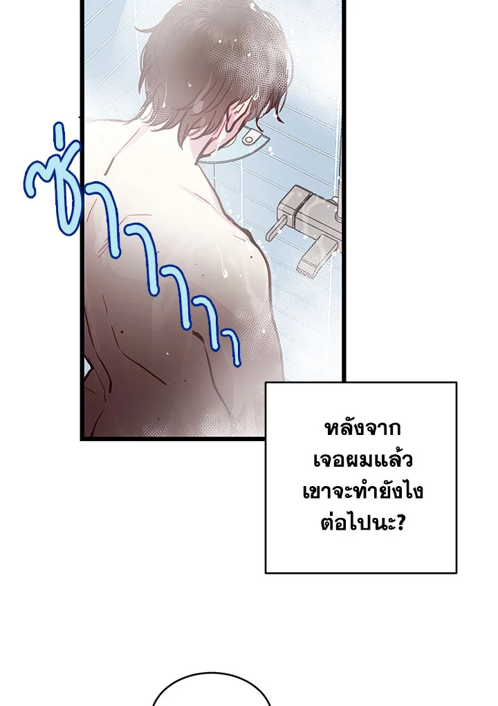 หน้า 73