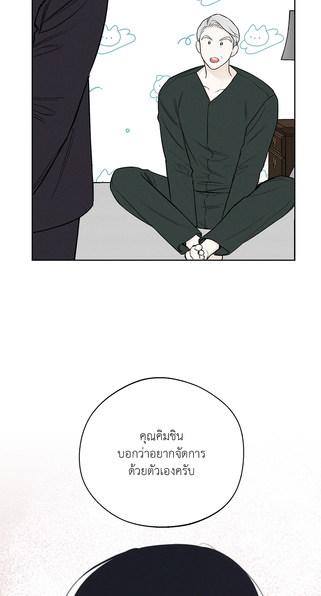 หน้า 66