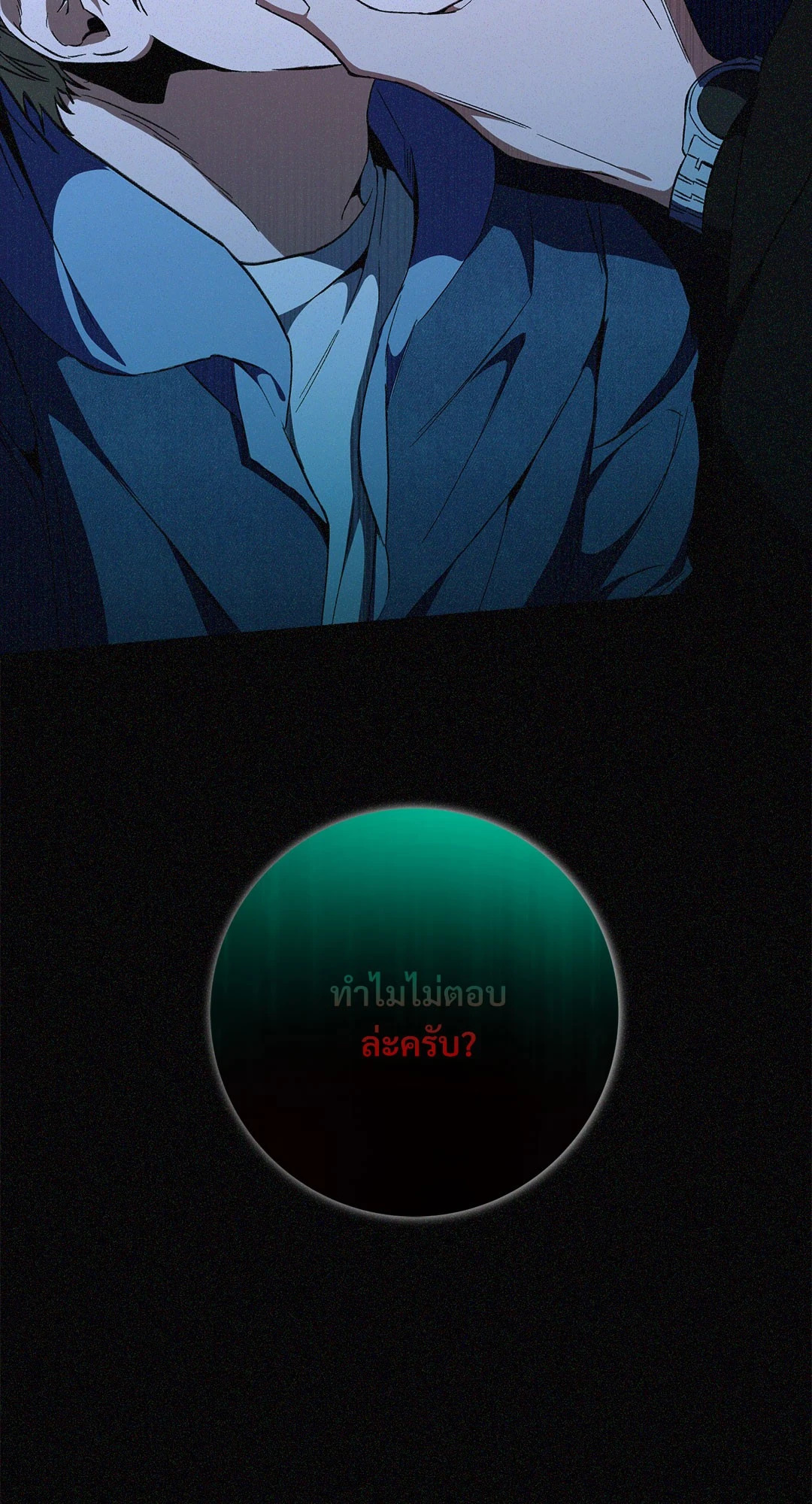 หน้า 42