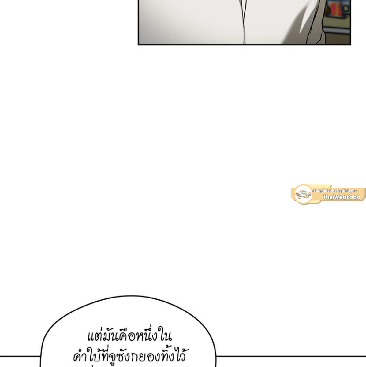 หน้า 106