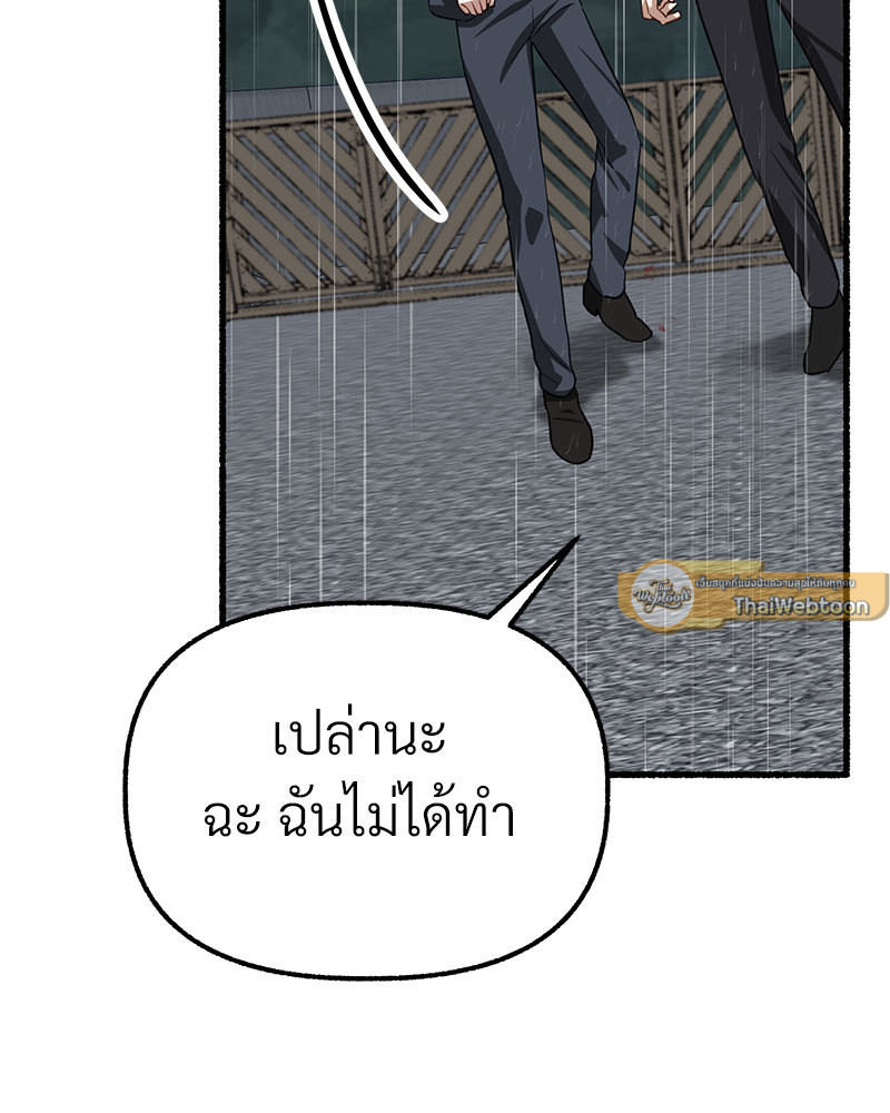 หน้า 127