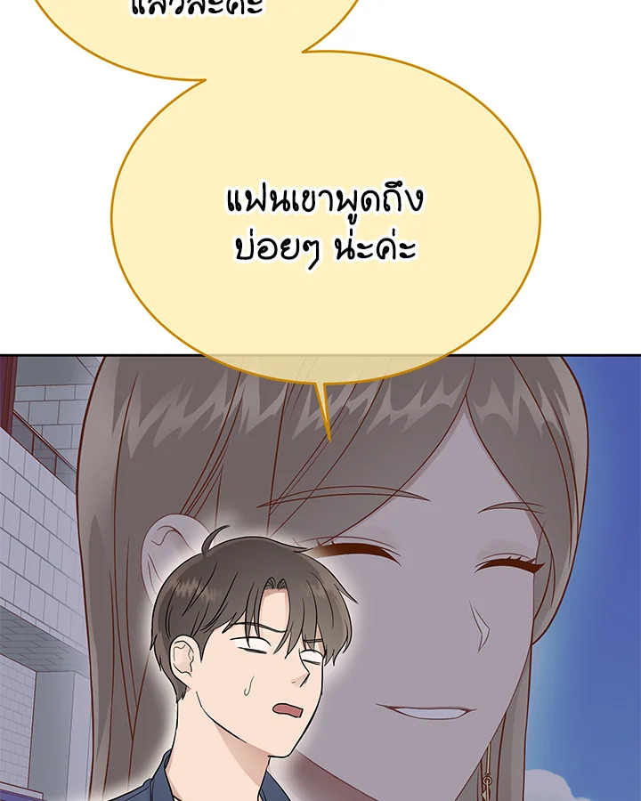หน้า 89