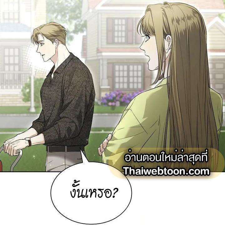 หน้า 101
