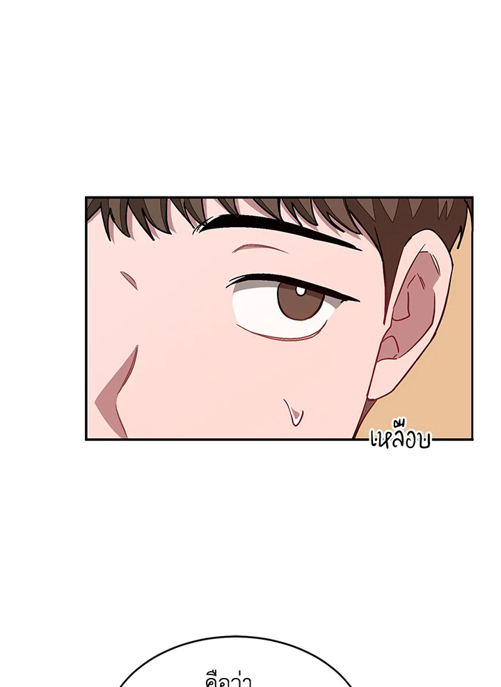 หน้า 80