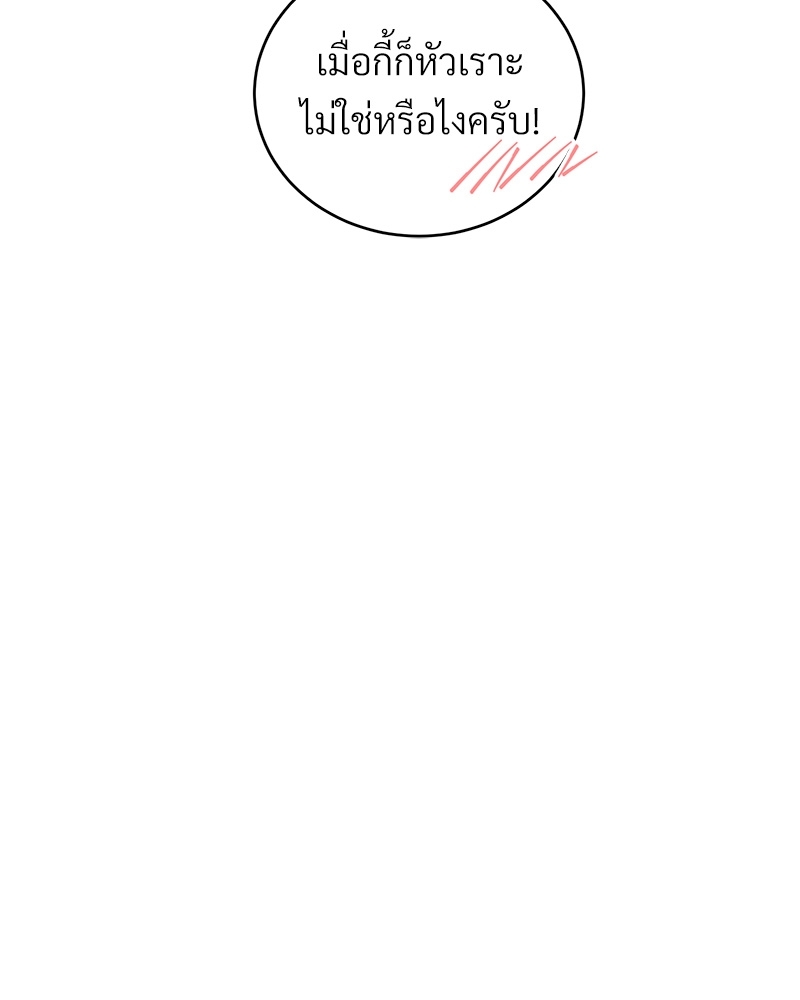 หน้า 140