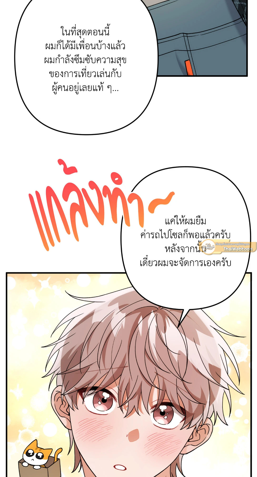 หน้า 51
