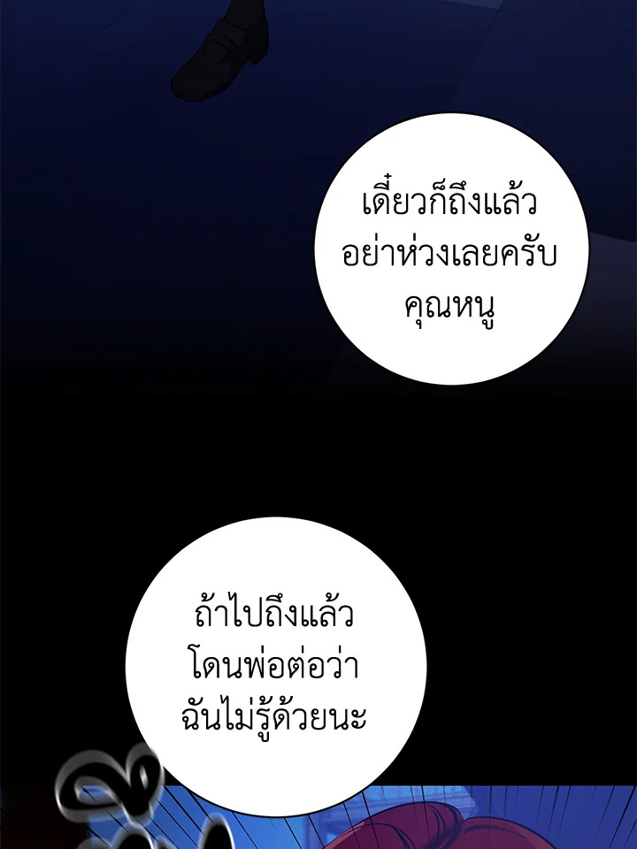 หน้า 76