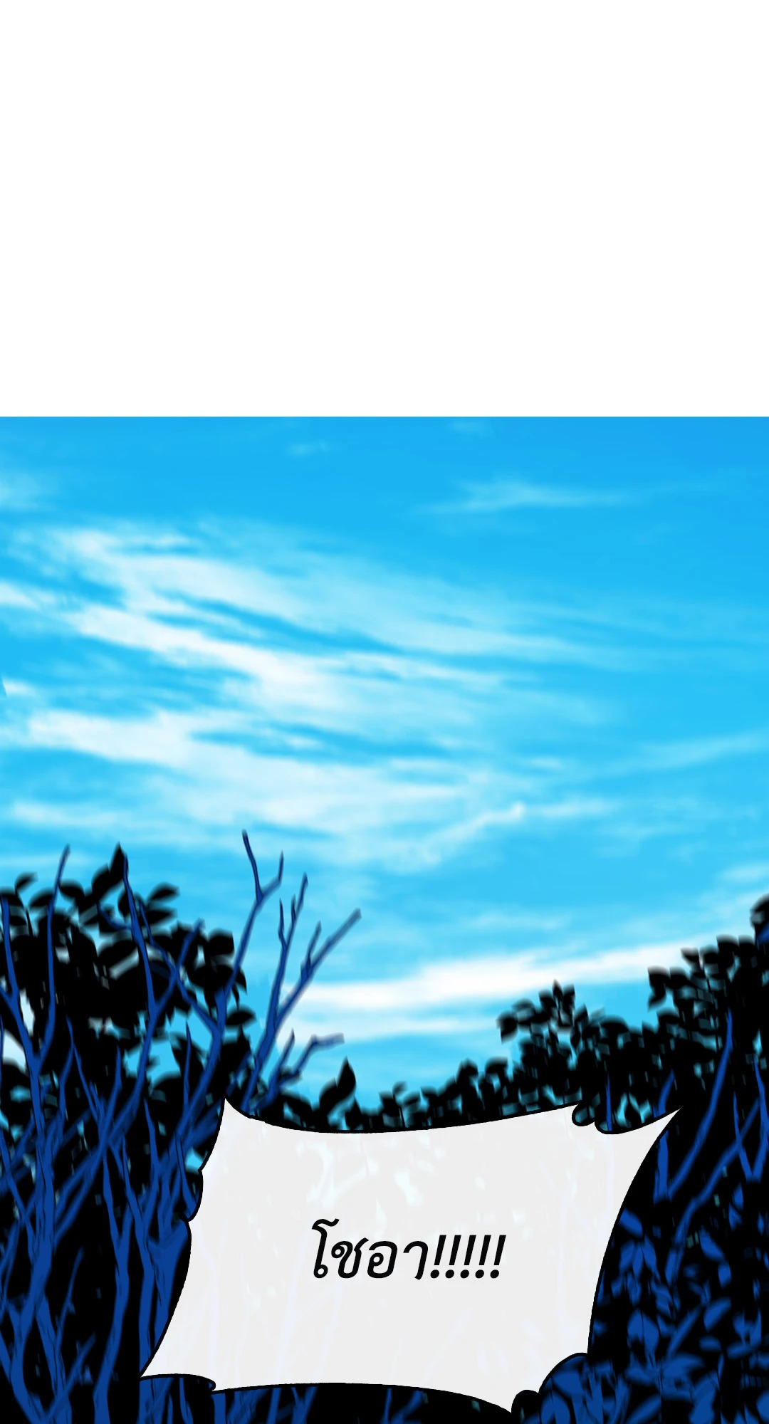 หน้า 104