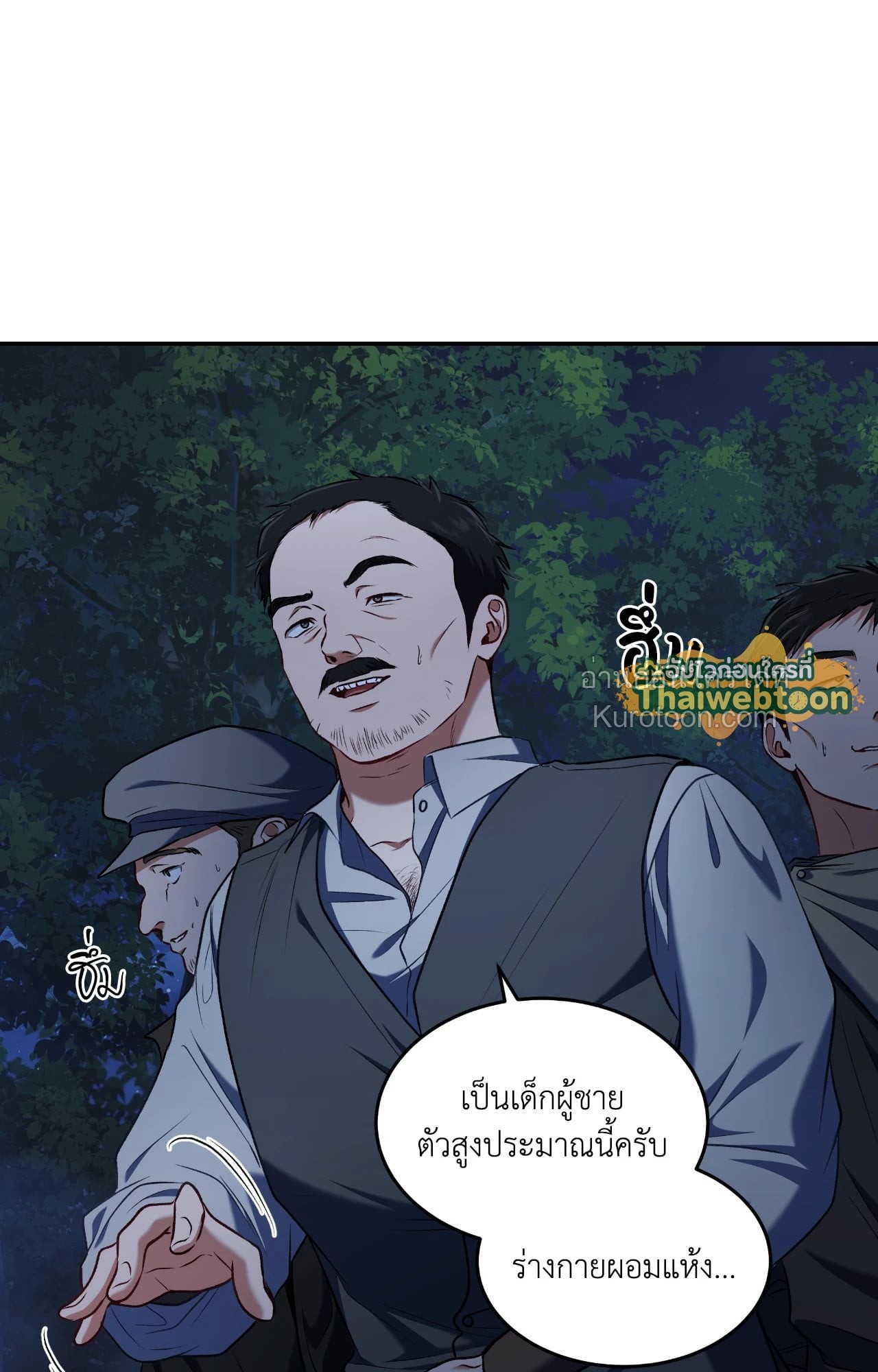หน้า 65