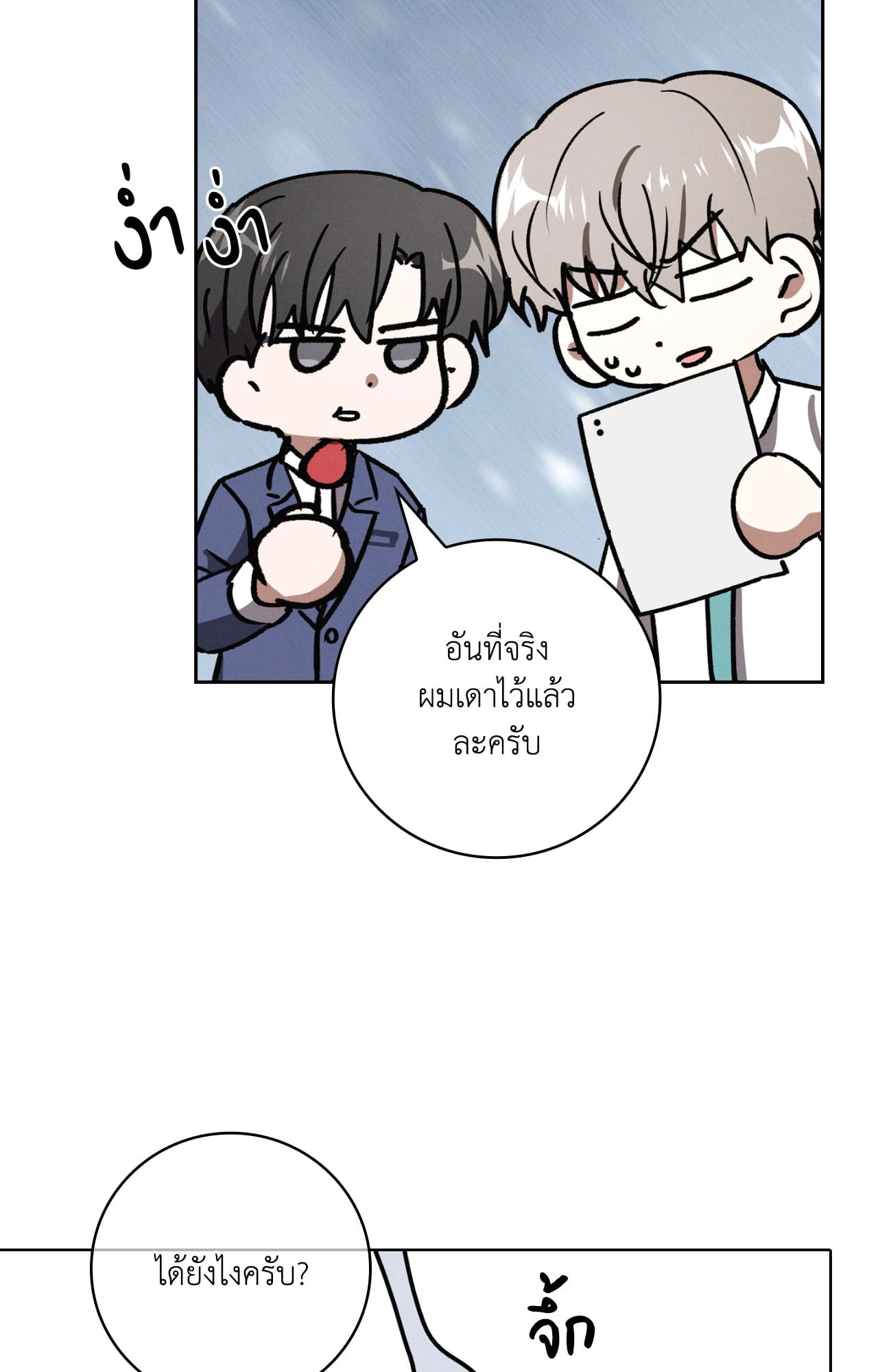 หน้า 61
