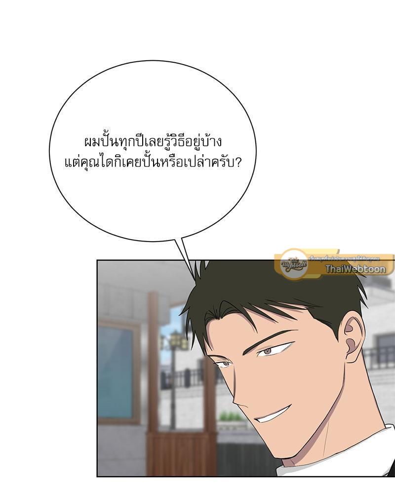 หน้า 69