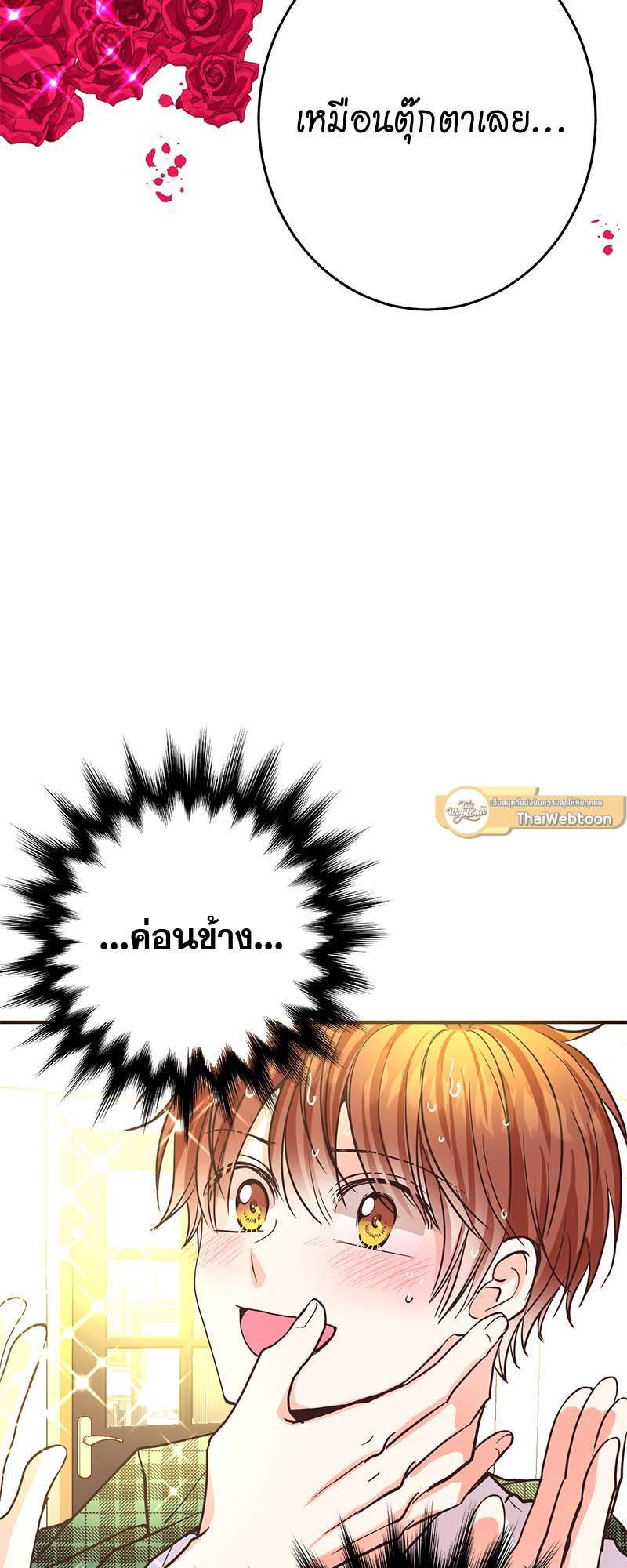 หน้า 64