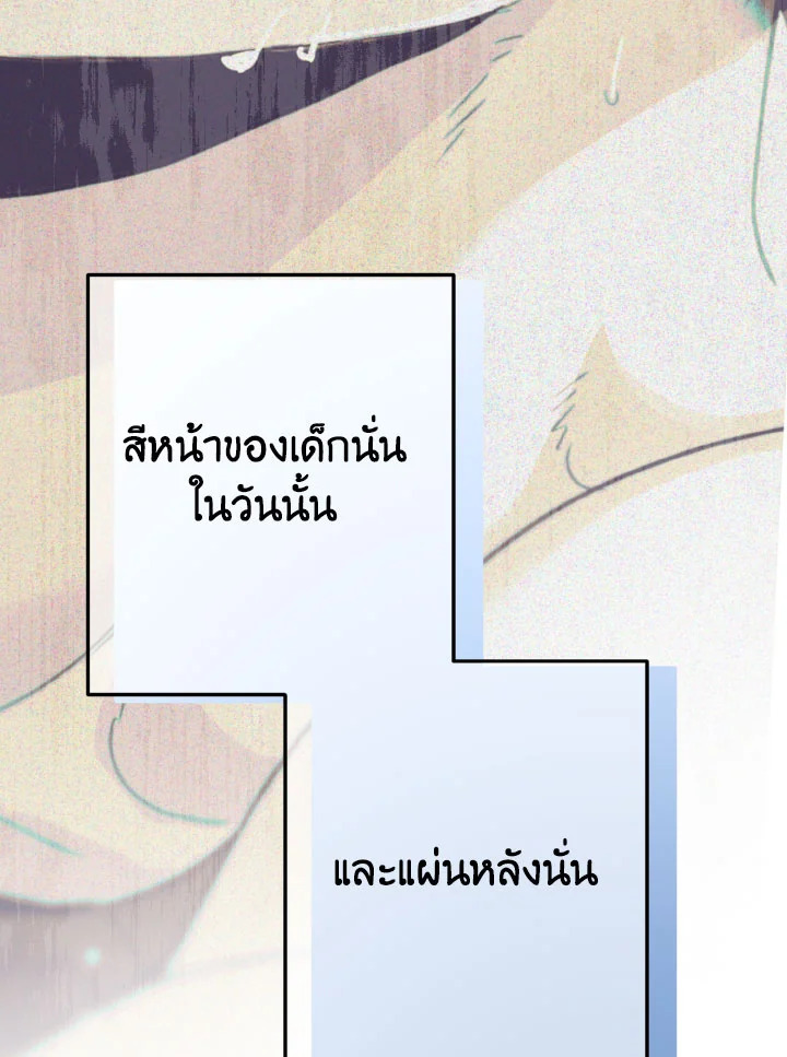 หน้า 111