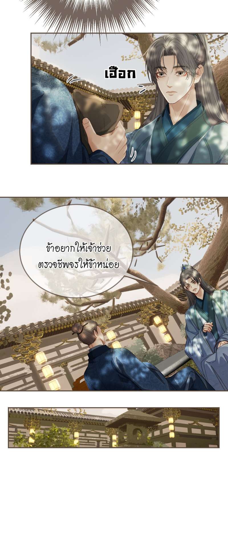 หน้า 30