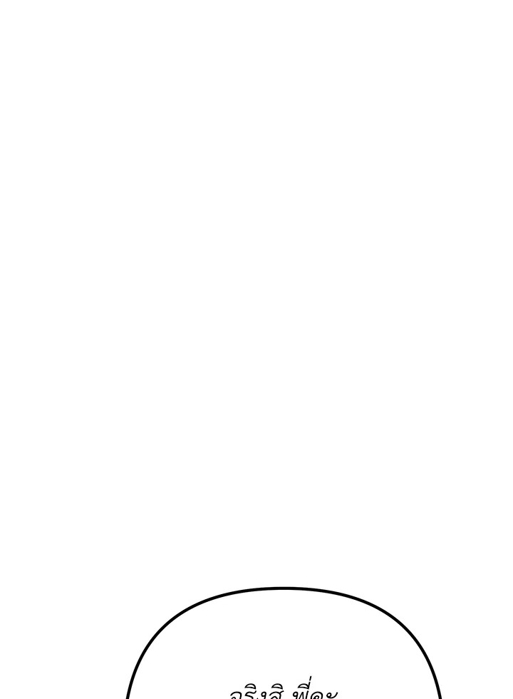 หน้า 119