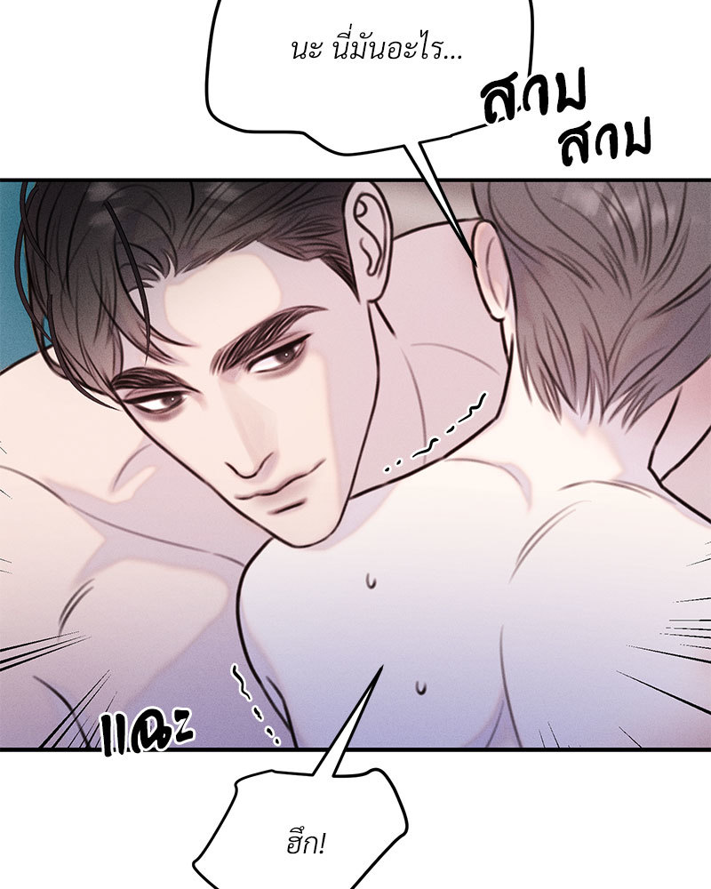 หน้า 77