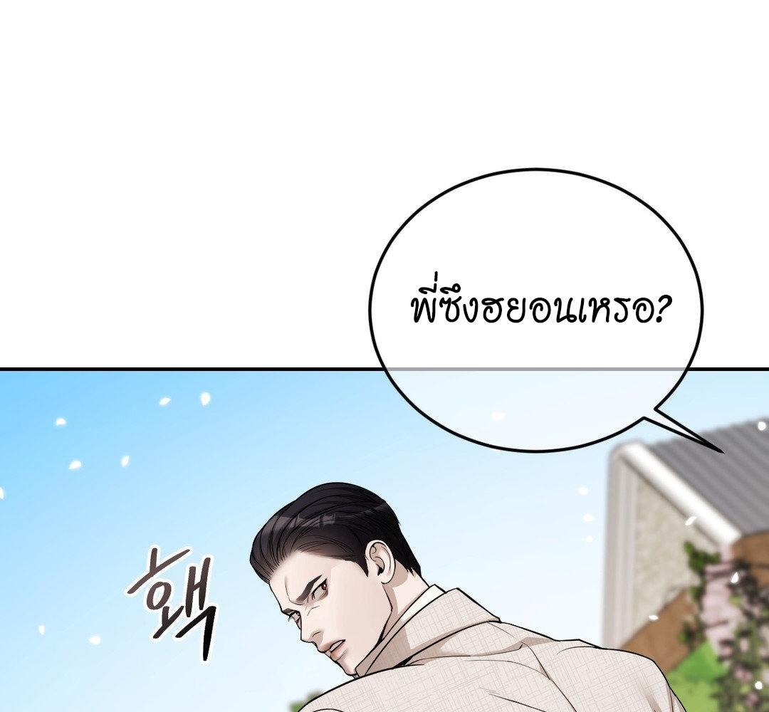 หน้า 131