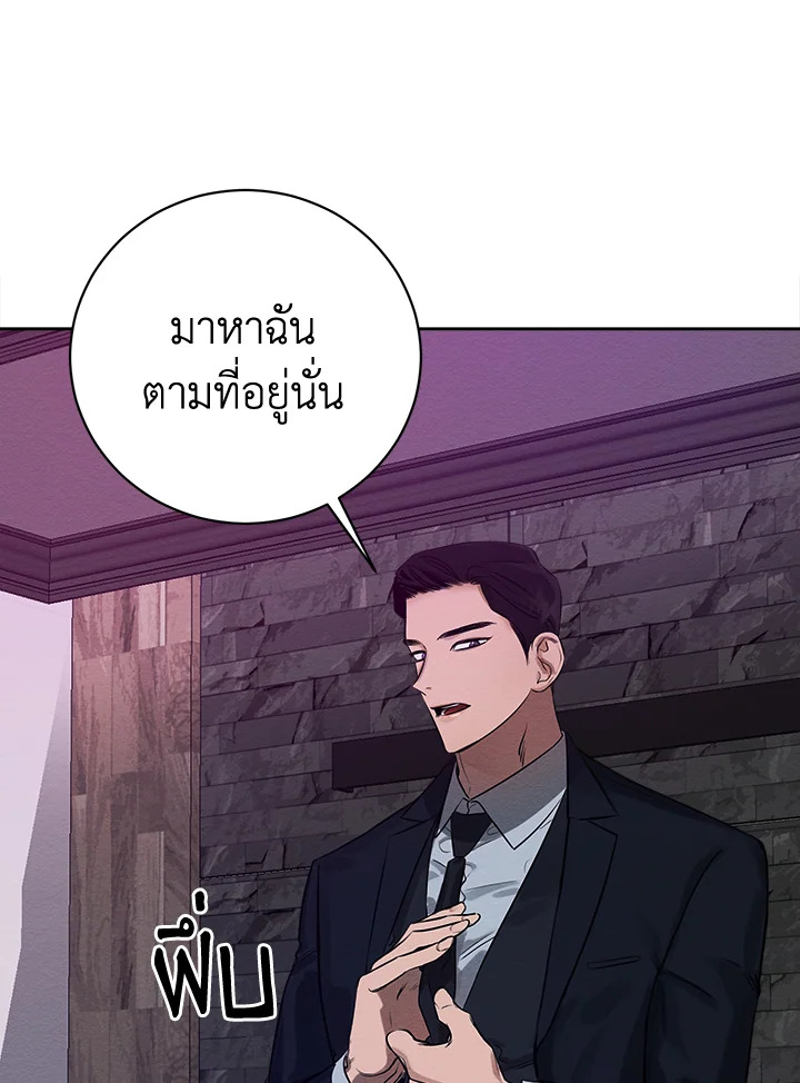 หน้า 99