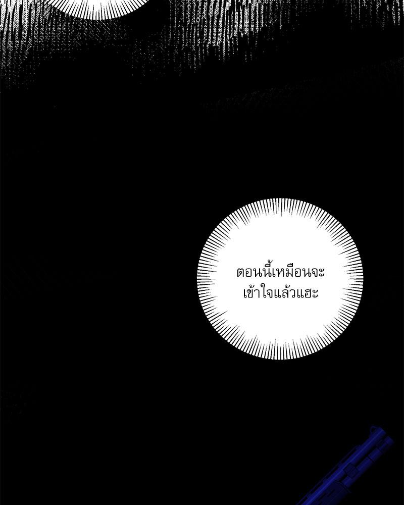 หน้า 130