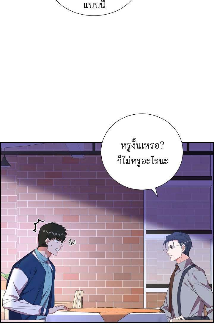 หน้า 69