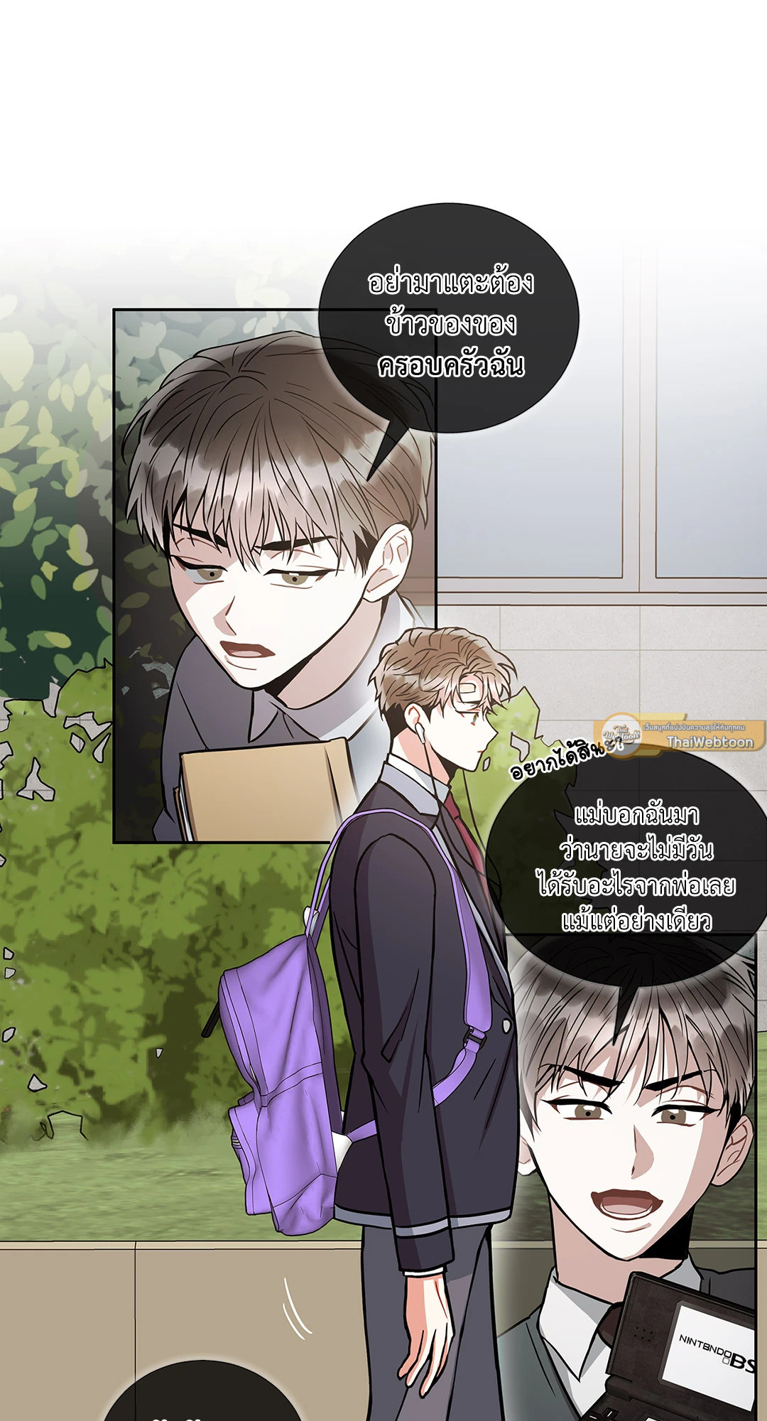 หน้า 33