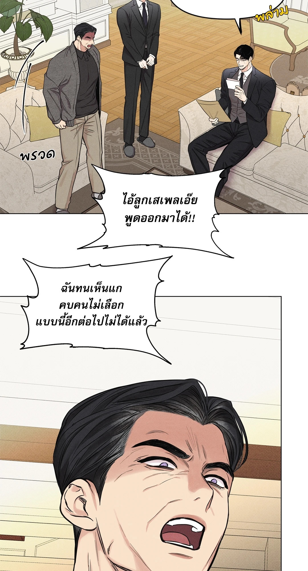 หน้า 28