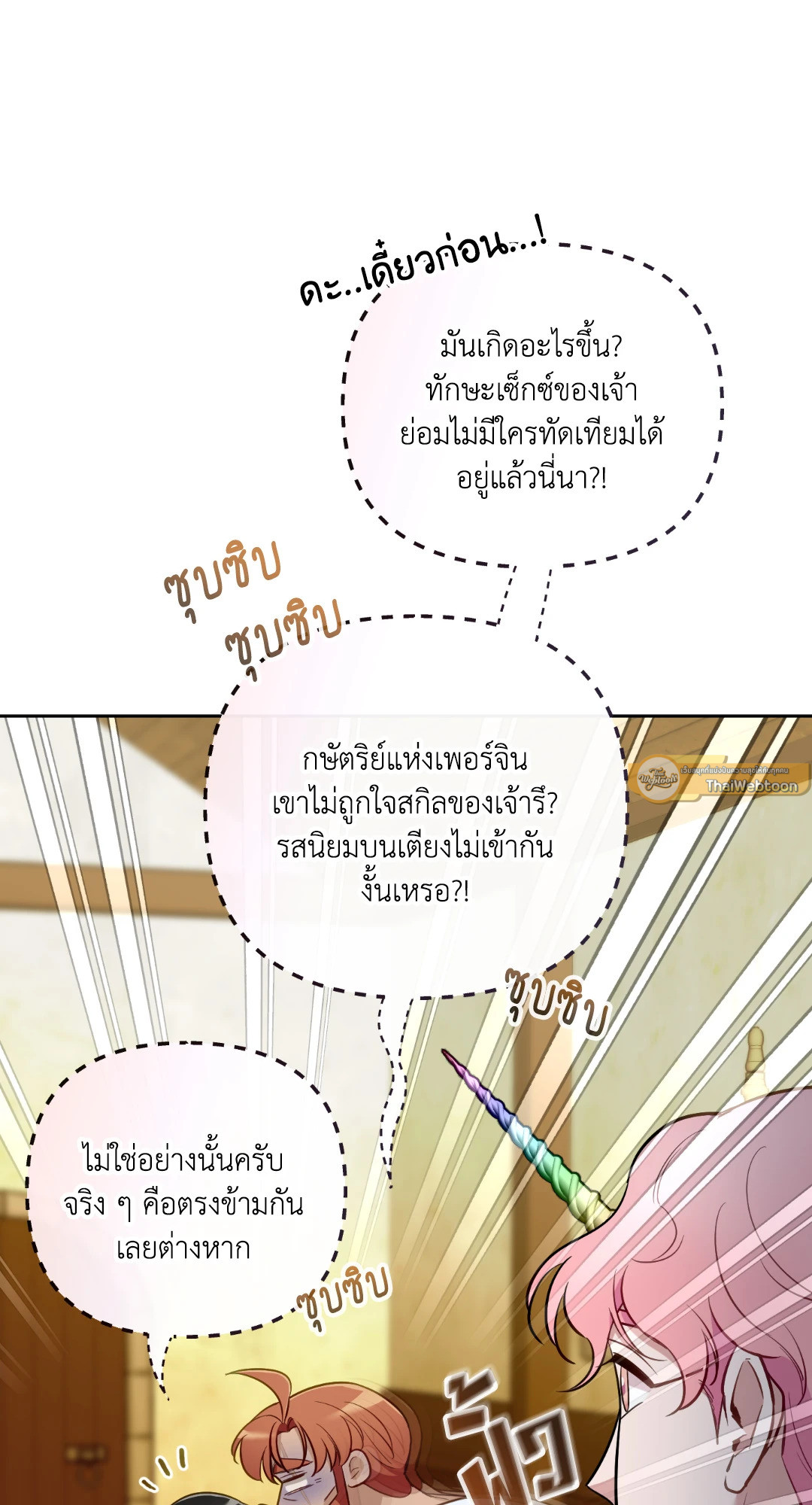 หน้า 73
