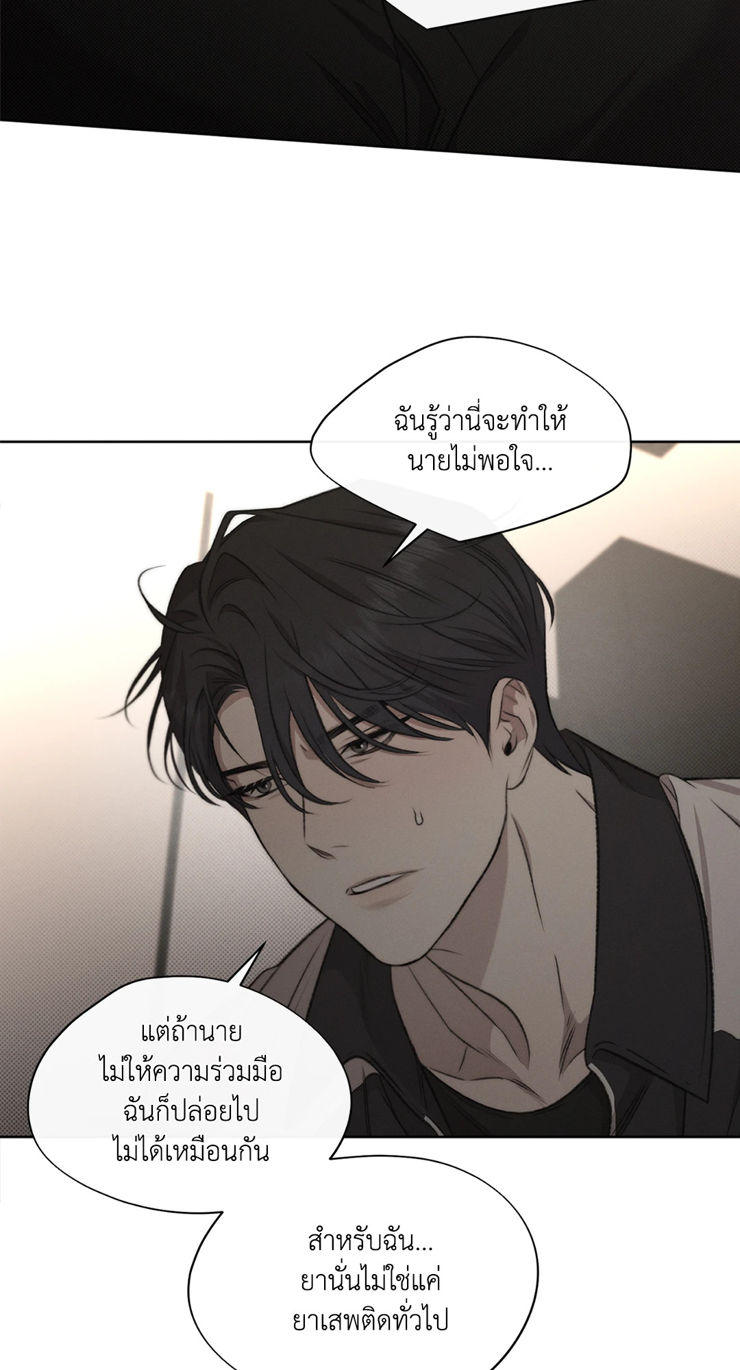 หน้า 55