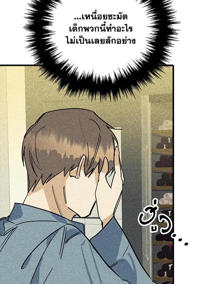 หน้า 85