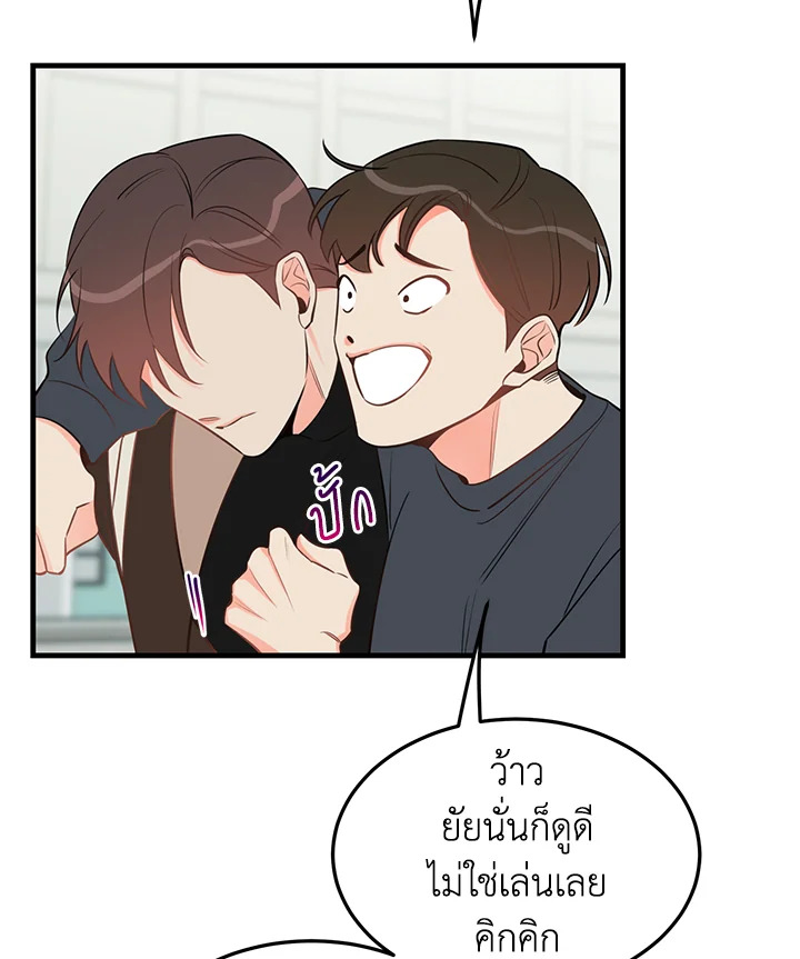 หน้า 70