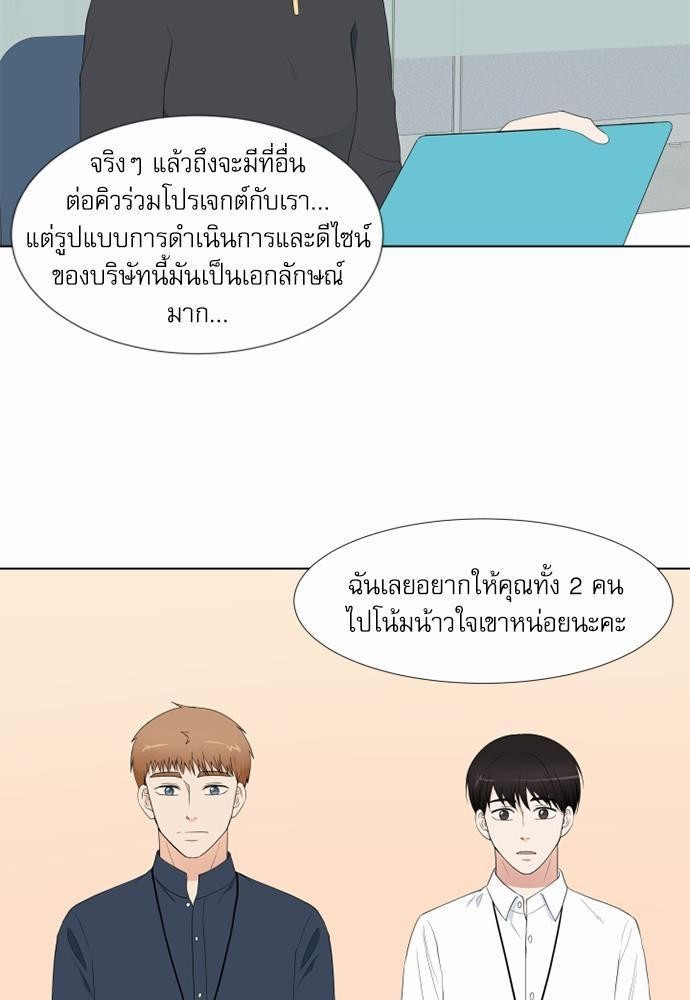 หน้า 57