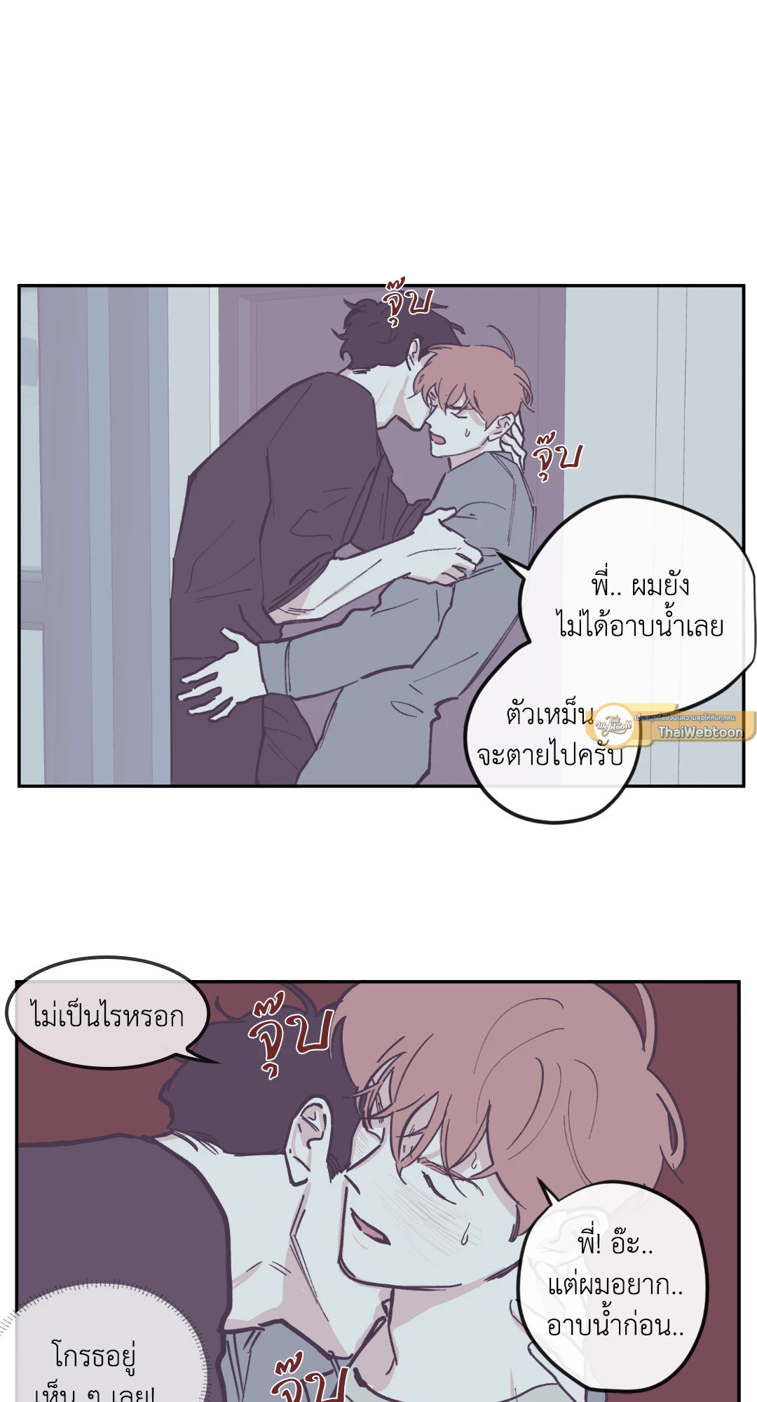 หน้า 33