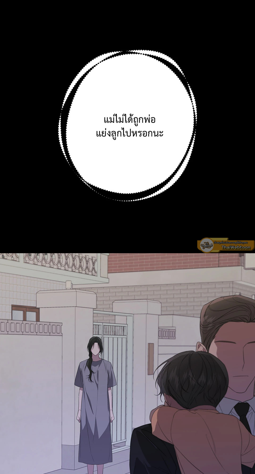 หน้า 61