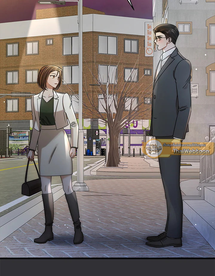 รักไม่ลับ ฉบับสาวออฟฟิศ ตอนที่ 80.07 - รูปที่ 2