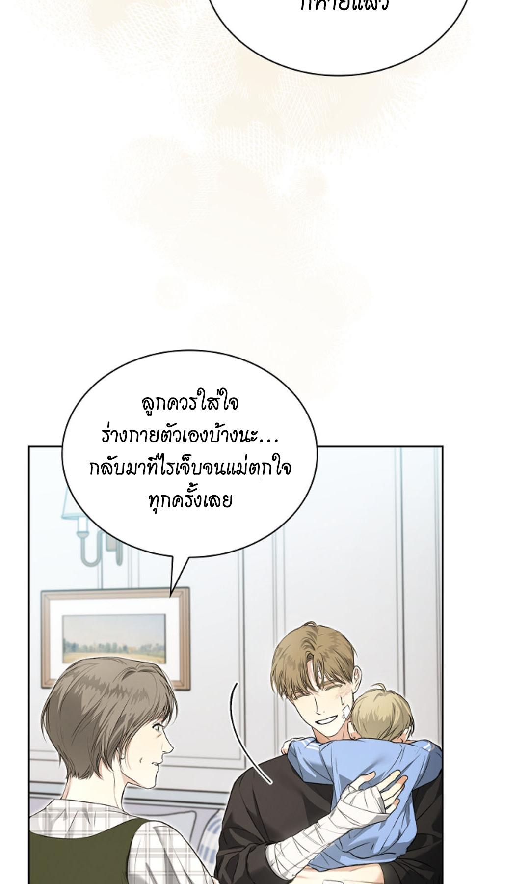 หน้า 55