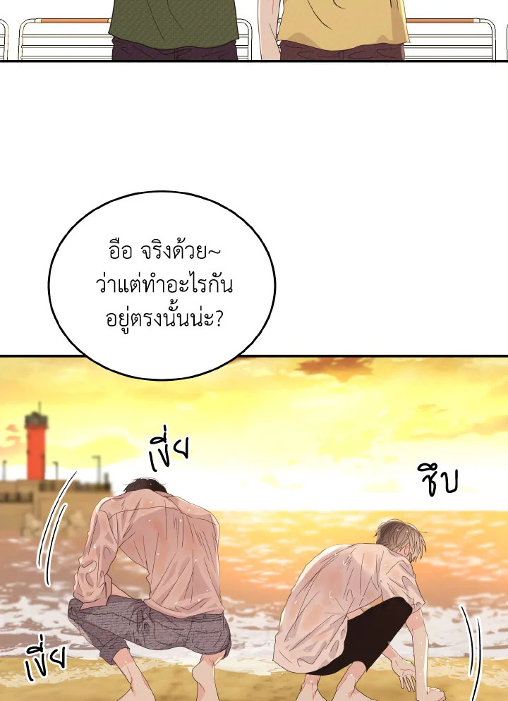 หน้า 85