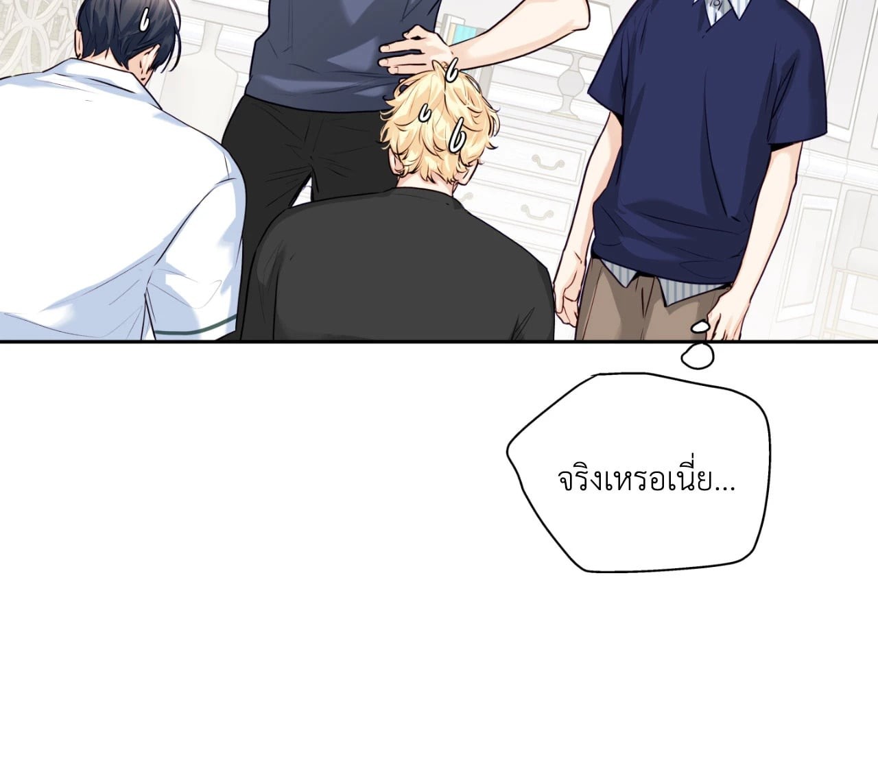 หน้า 51