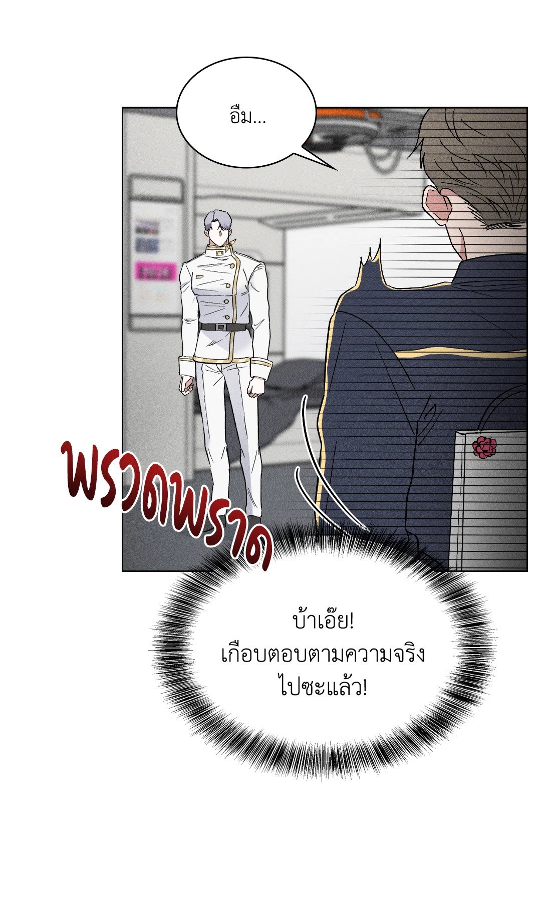 หน้า 71