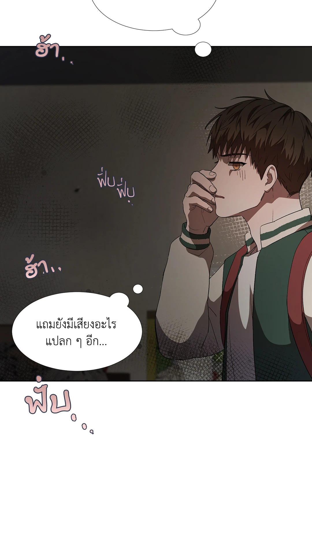 หน้า 53