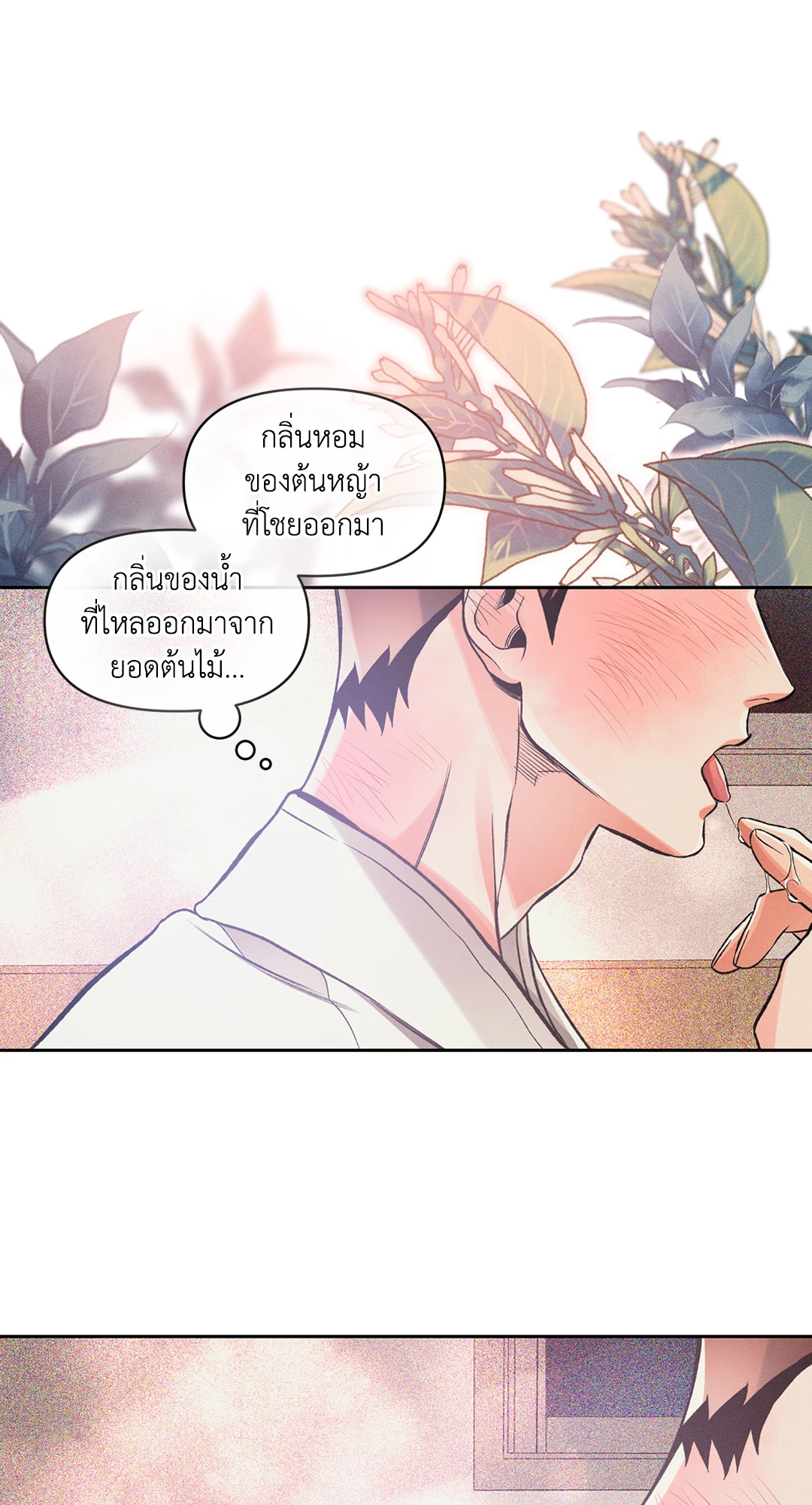 หน้า 47