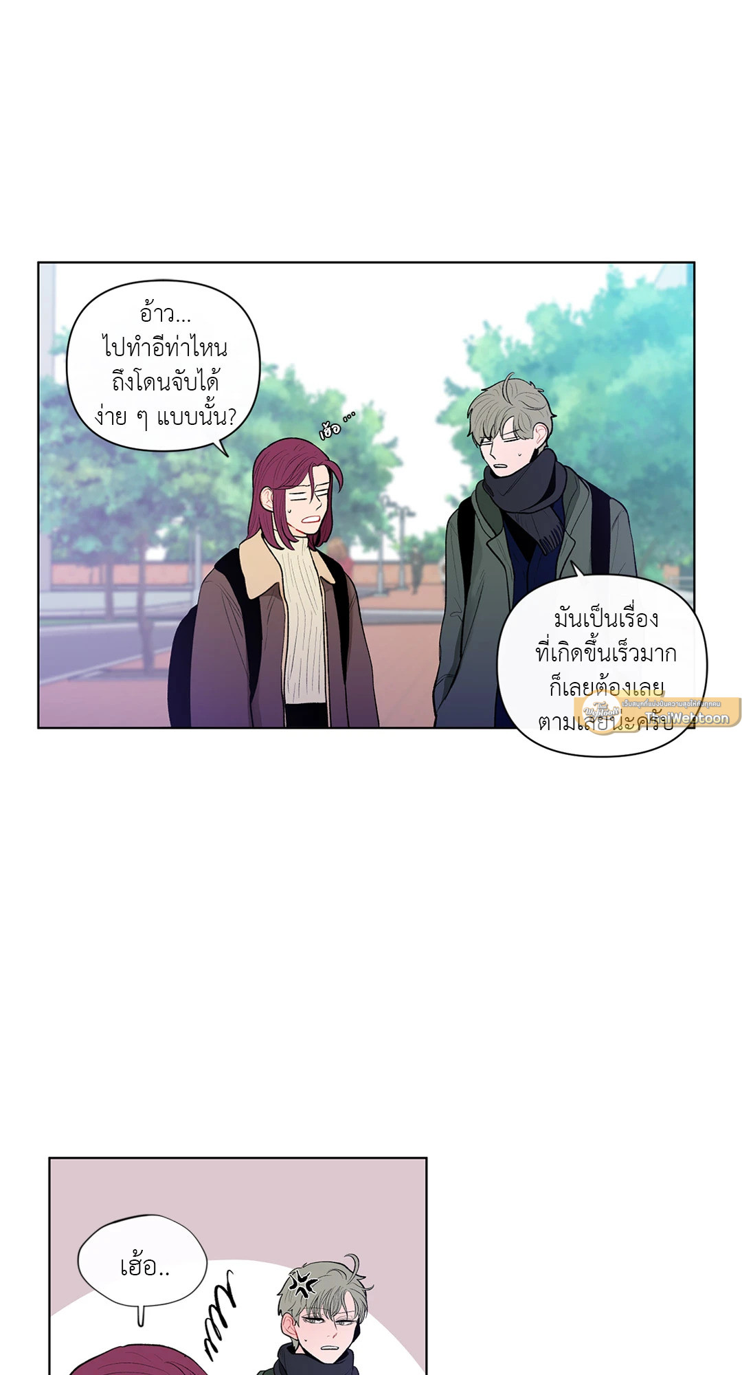 หน้า 32